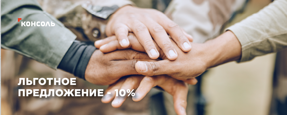 Для ВАЖНЫХ людей
